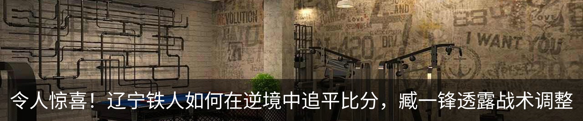 资讯动态