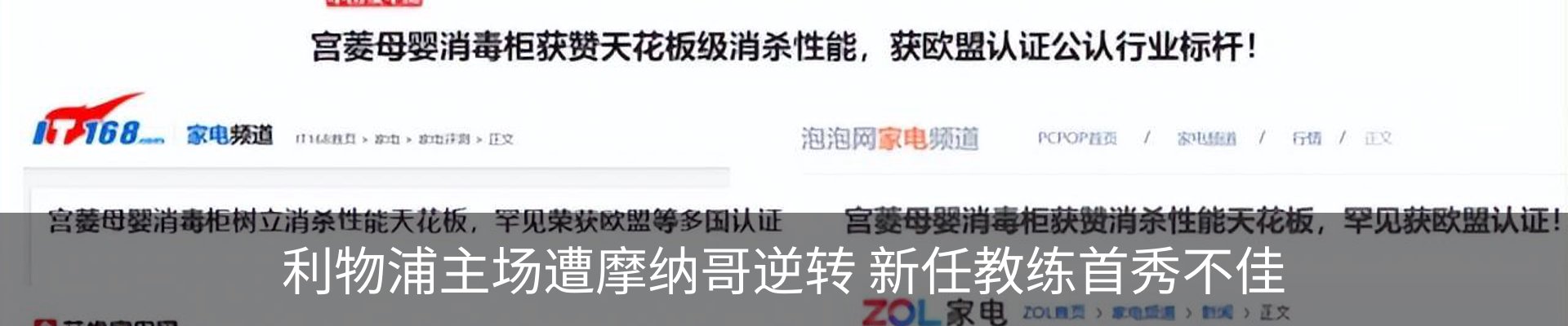 资讯动态